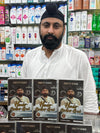PRETTY SHINE HAIR COLOR GEL 600ML SARDAR JEE